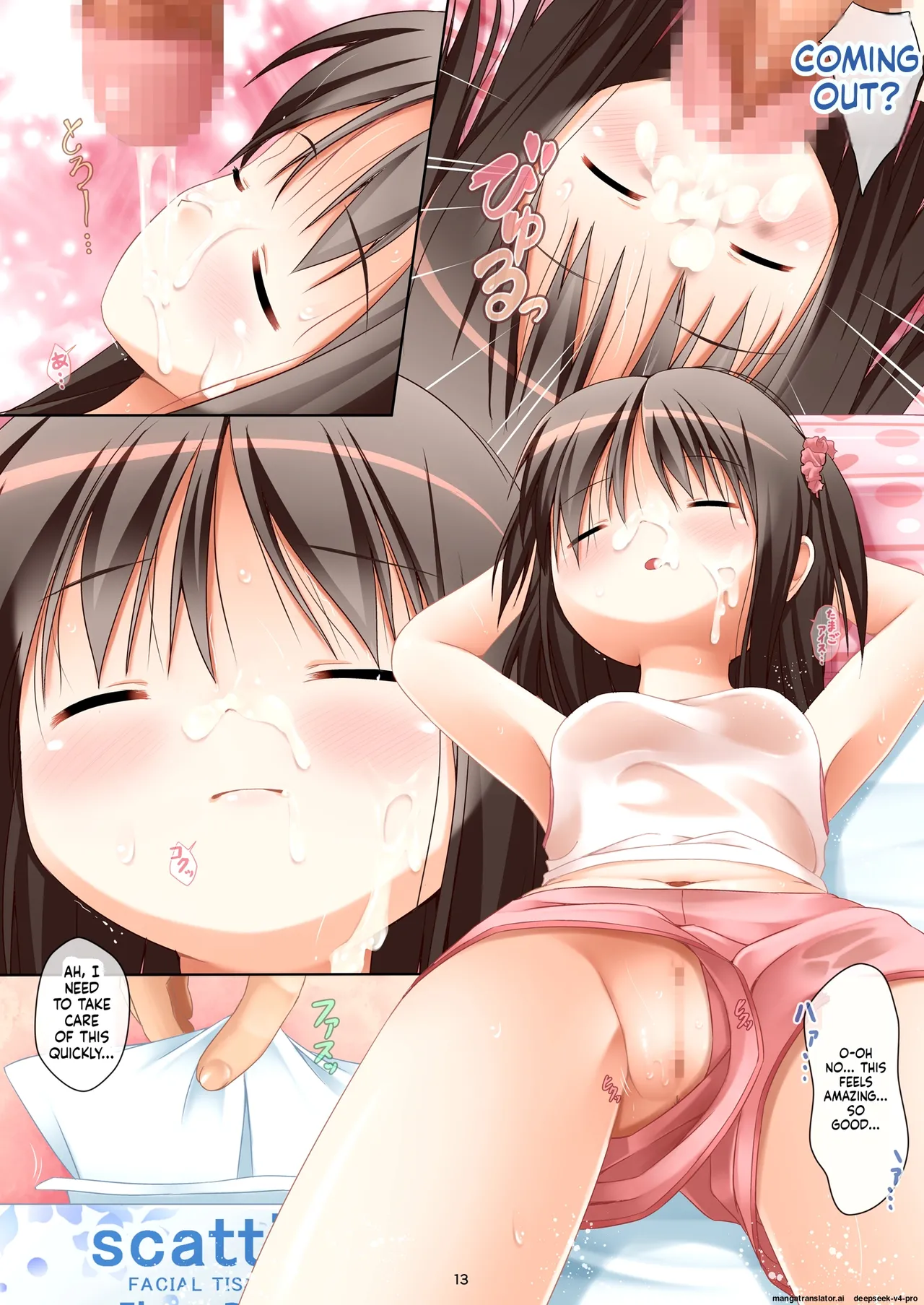 Nettaiya no Heya de Neteiru Imouto wo Dousuruka page 12 full