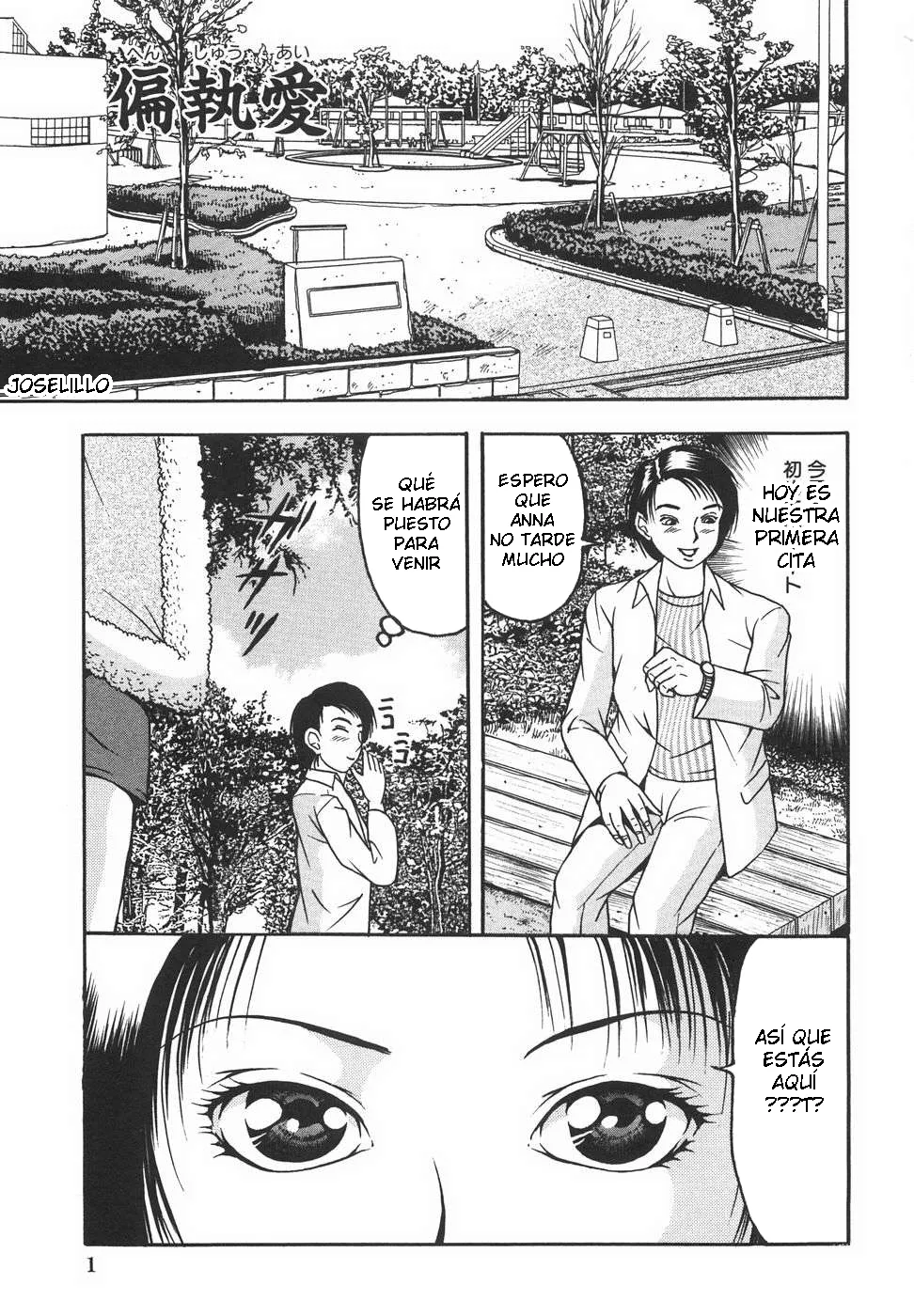 Sanba Rio - Goukan Shiiku C1 ESP page 8 full