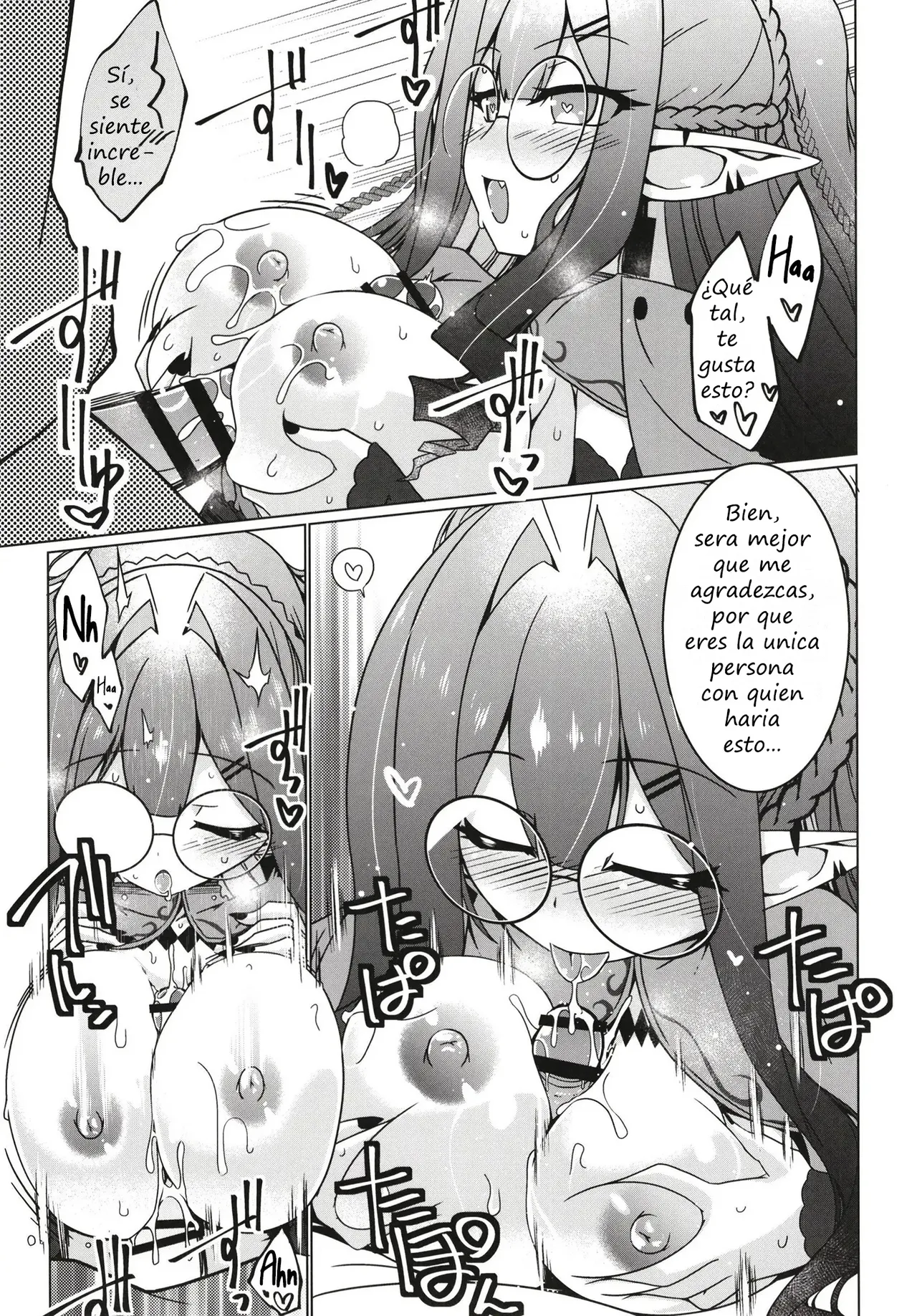 Majo no Mori - Yume no Ato page 11 full