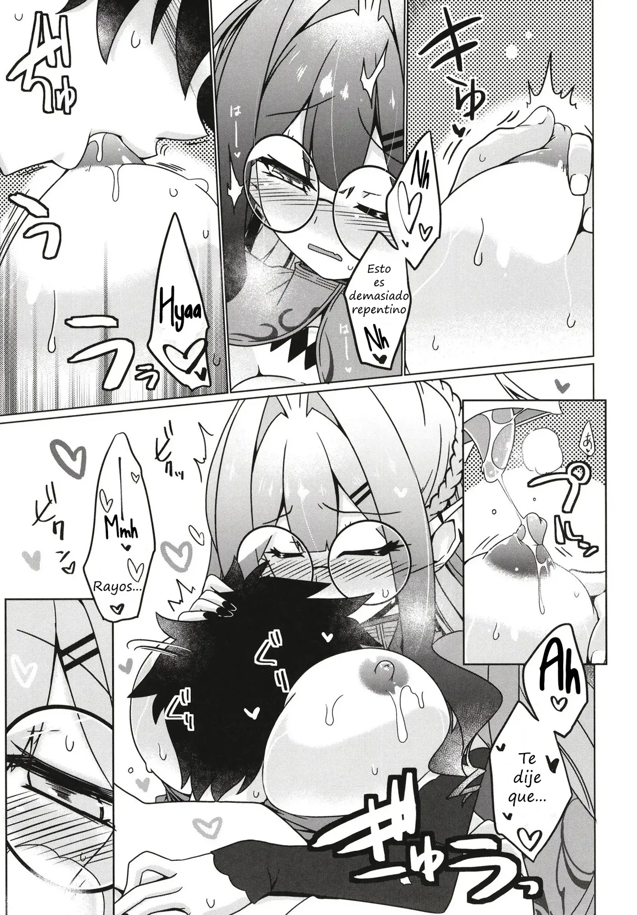 Majo no Mori - Yume no Ato page 7 full