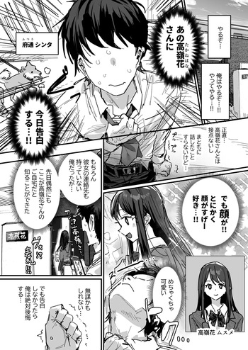 [ie] 好きだったあの娘の母親と（仮） [Ongoing] cover