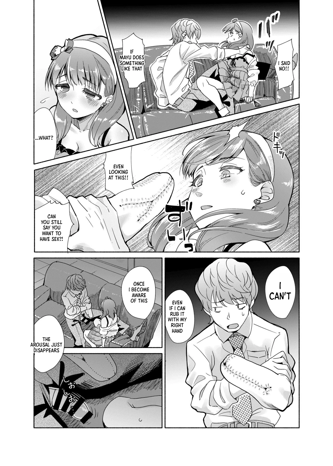Zenbu Nomikonde Agetai page 12 full