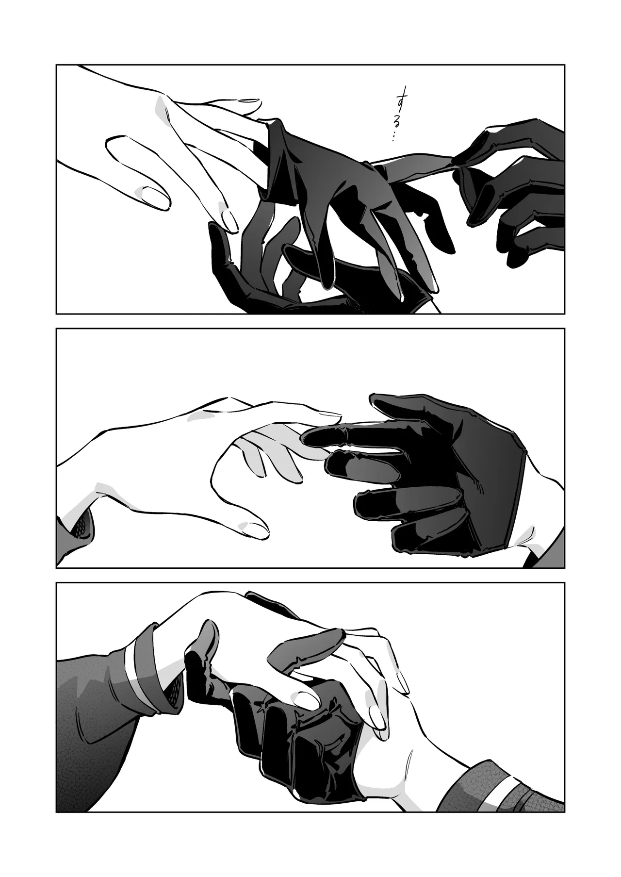Good Girl page 12 full