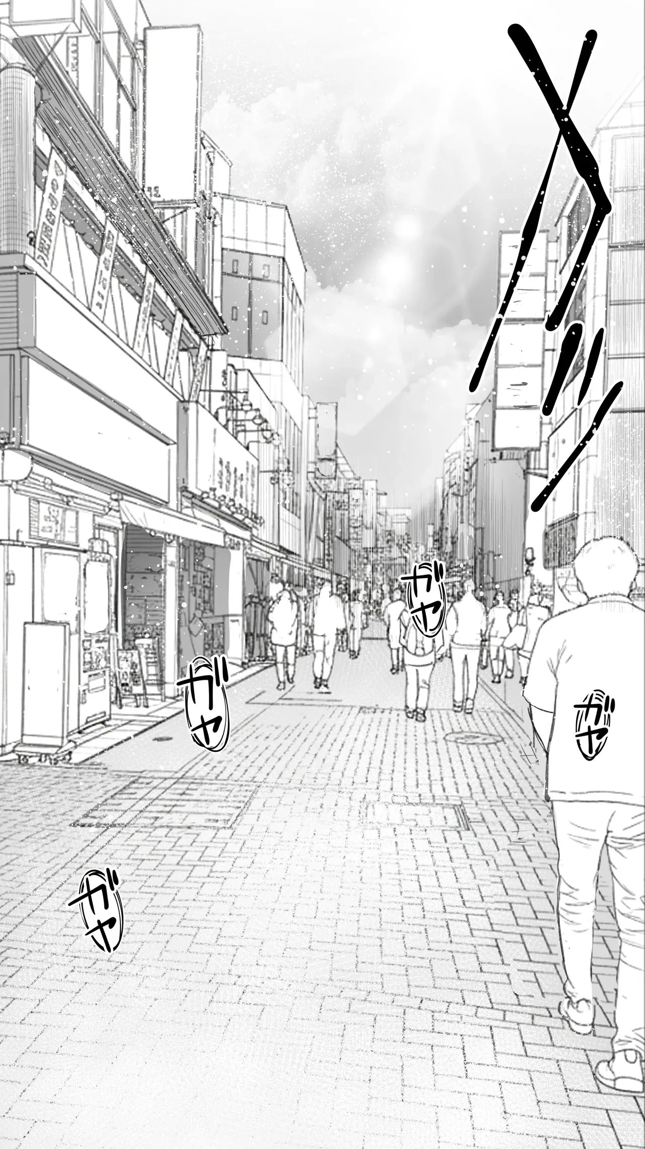 Jimoto no Hame Tomo. ''Kinjo no Niransei Futago C, U'' Mumou-ban｜My Hometown Fuck buddy. "Twin sisters C and U from the neighborhood" page 3 full