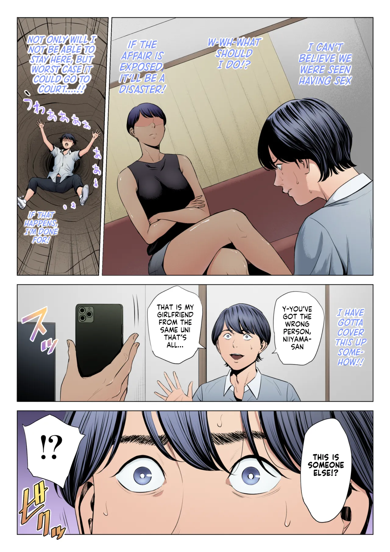 Hitodzuma Mansion 515 Goushitsu Niiyama Akane Married Woman's Apartment, Room 515 – Niiyama Akane page 4 full