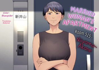 [Tamagou] Hitodzuma Mansion 515 Goushitsu Niiyama Akane Married Woman's Apartment, Room 515 – Niiyama Akane [English] [Colorized] cover