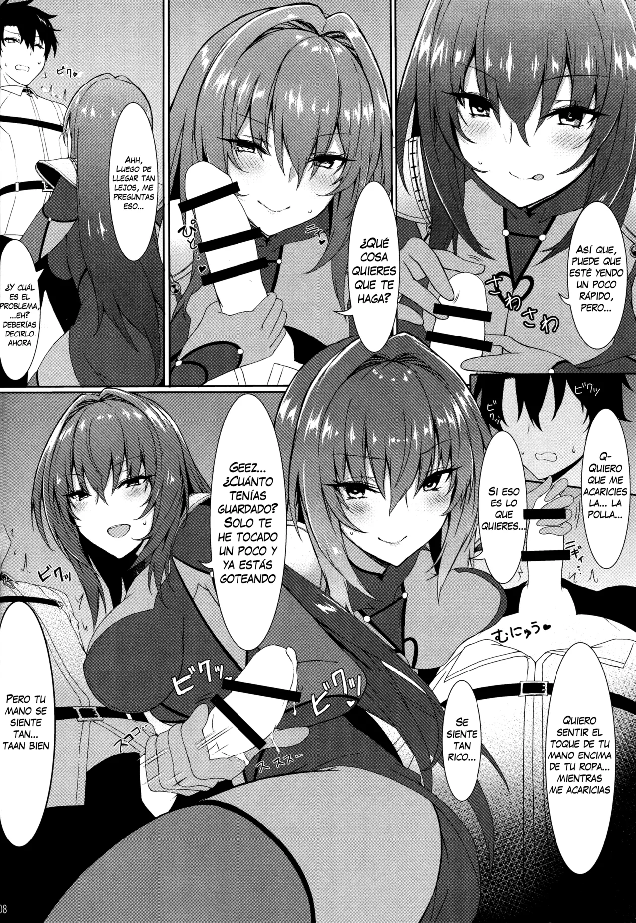 Sukiuchi!! Shishou | Déjame seco, Shishou! page 6 full