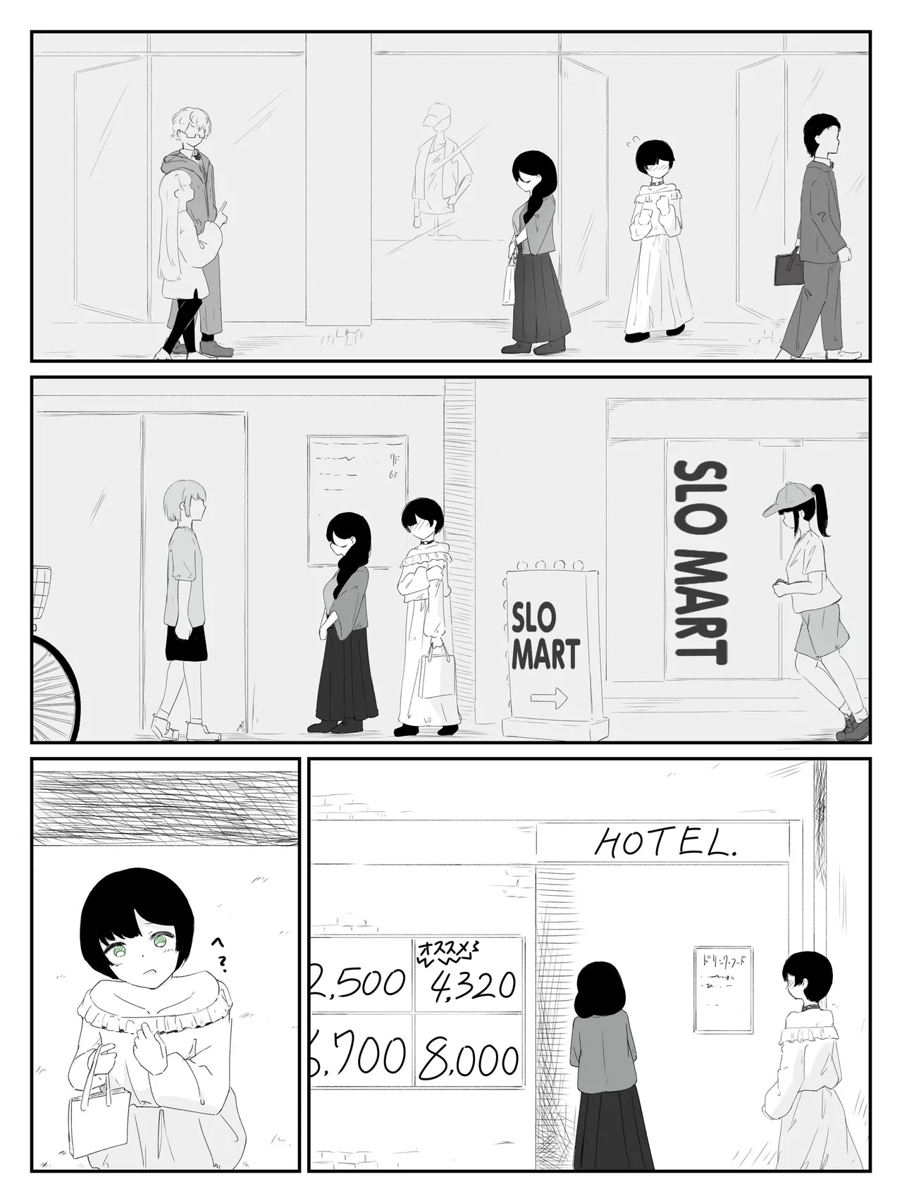 boku ni onna no ko oshiete kudasai! - 3 page 4 full