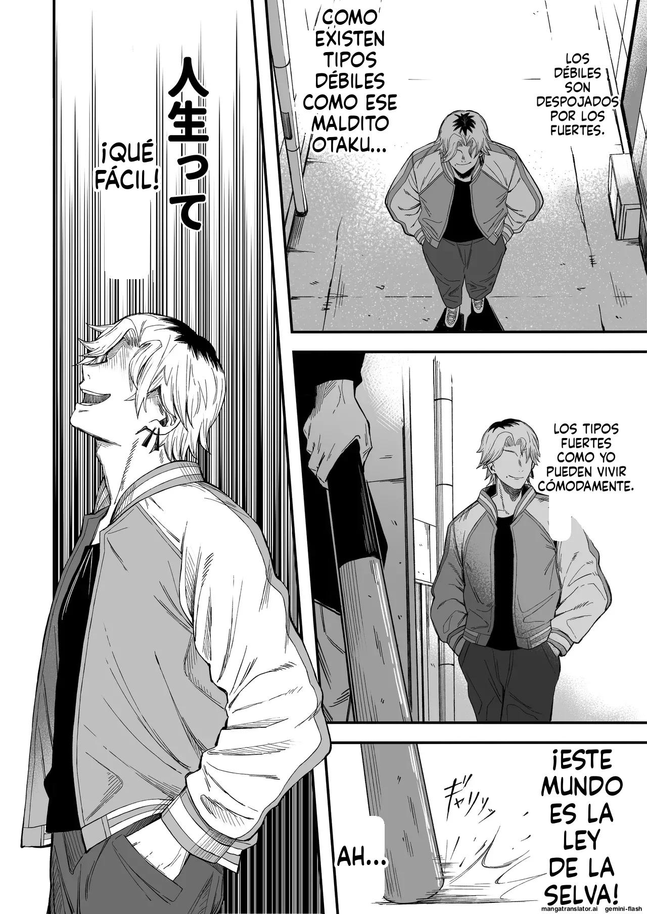 Netori Otoko o Mesu ni suru page 11 full