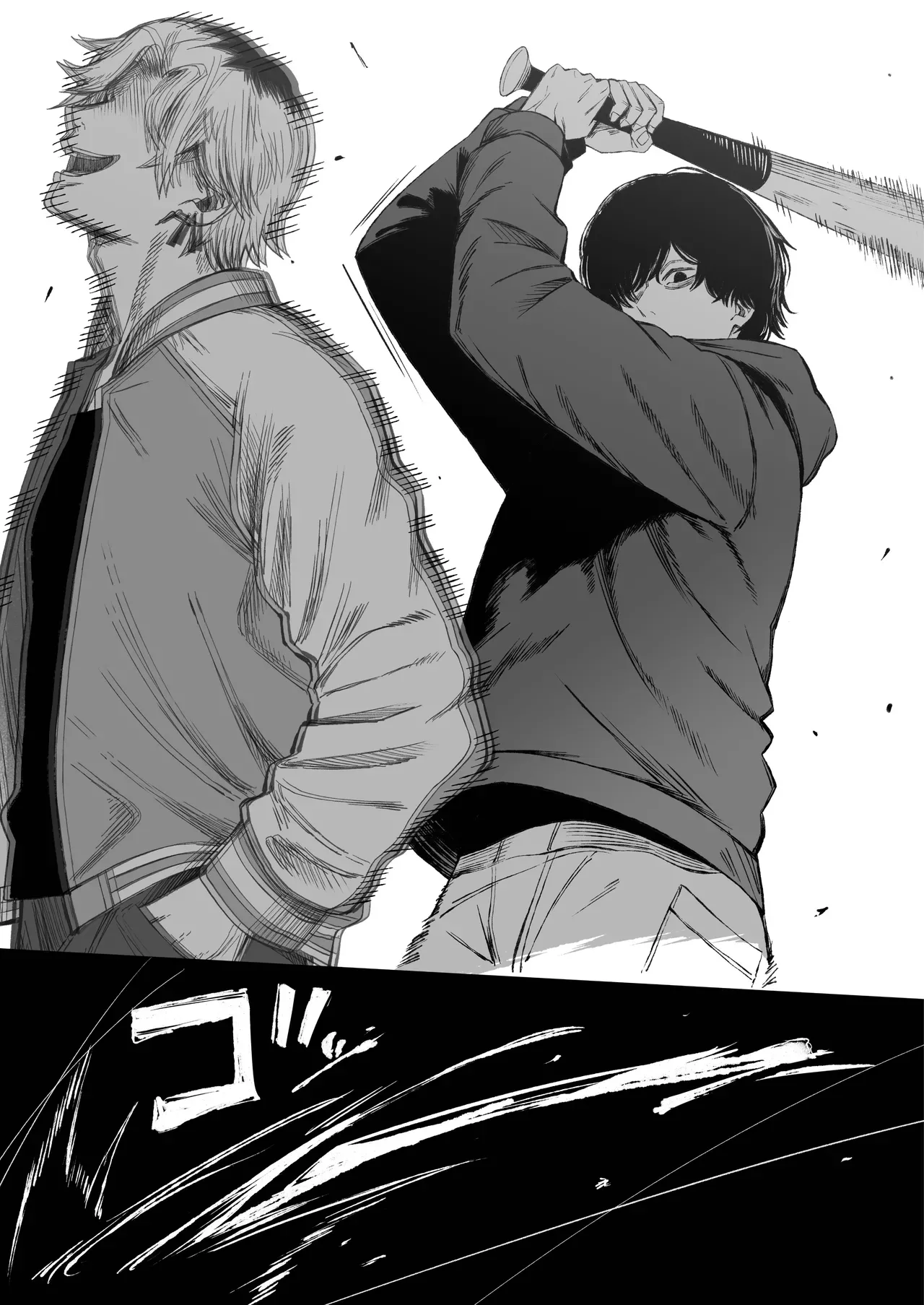 Netori Otoko o Mesu ni suru page 12 full