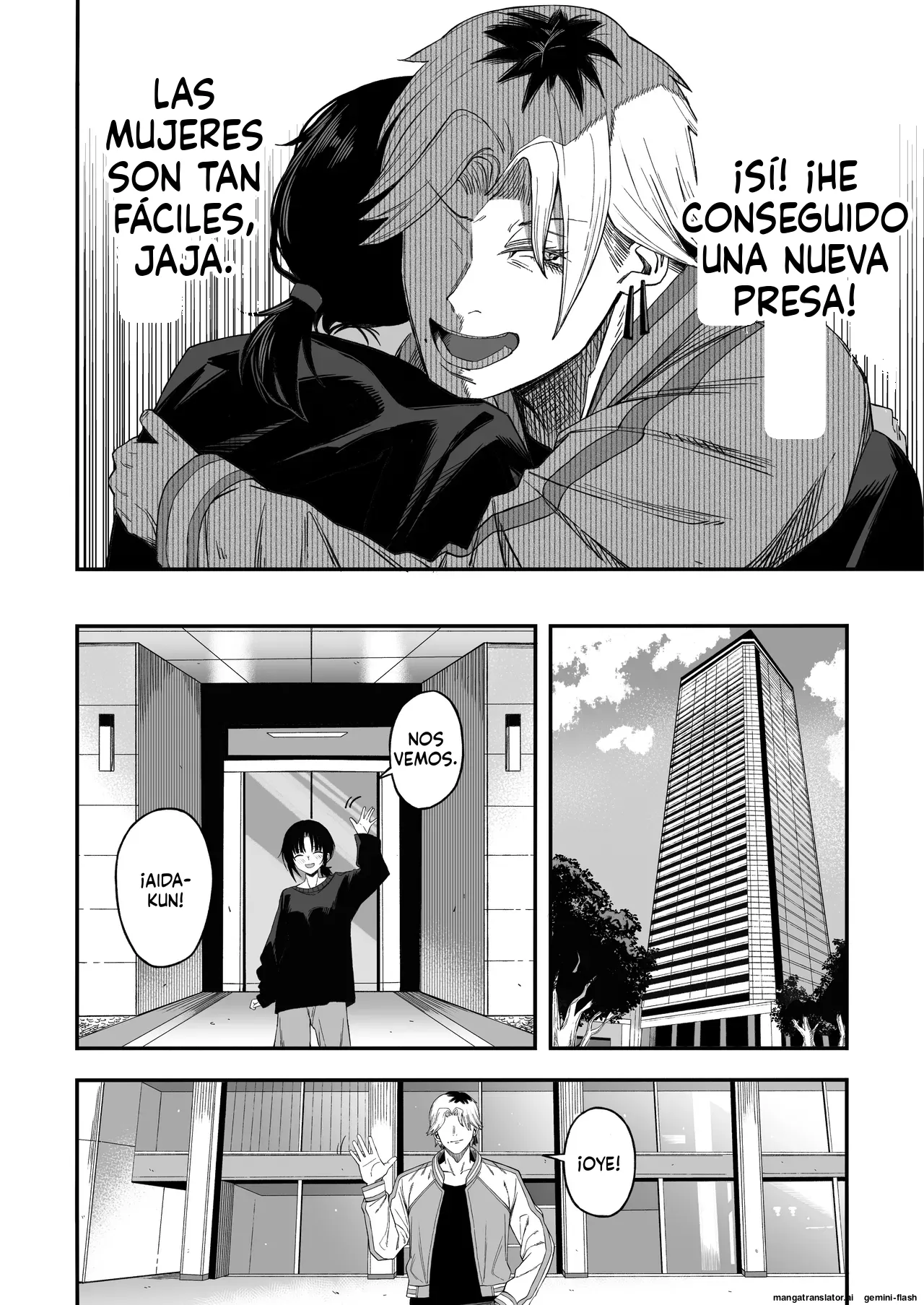 Netori Otoko o Mesu ni suru page 9 full
