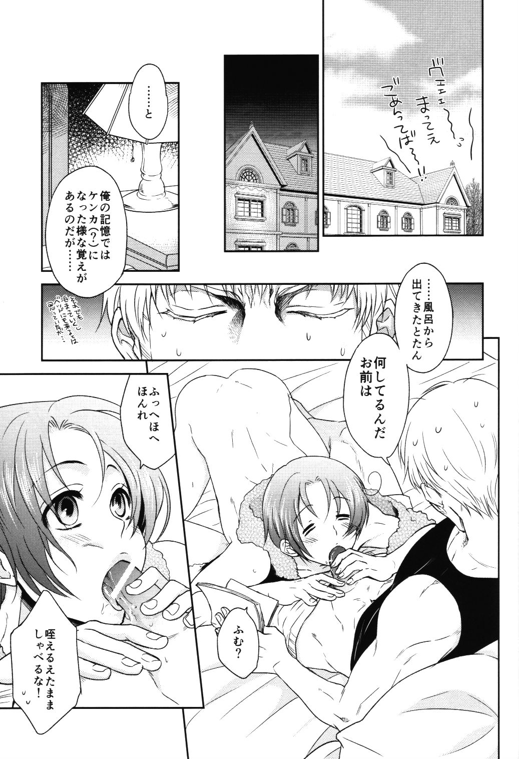 D Cavalcioni page 10 full