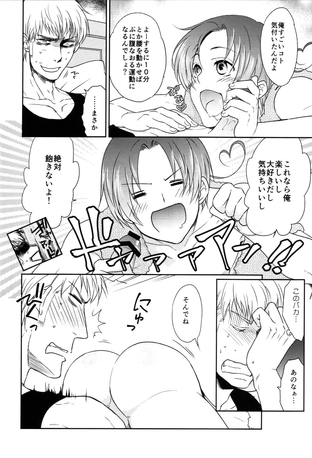 D Cavalcioni page 11 full
