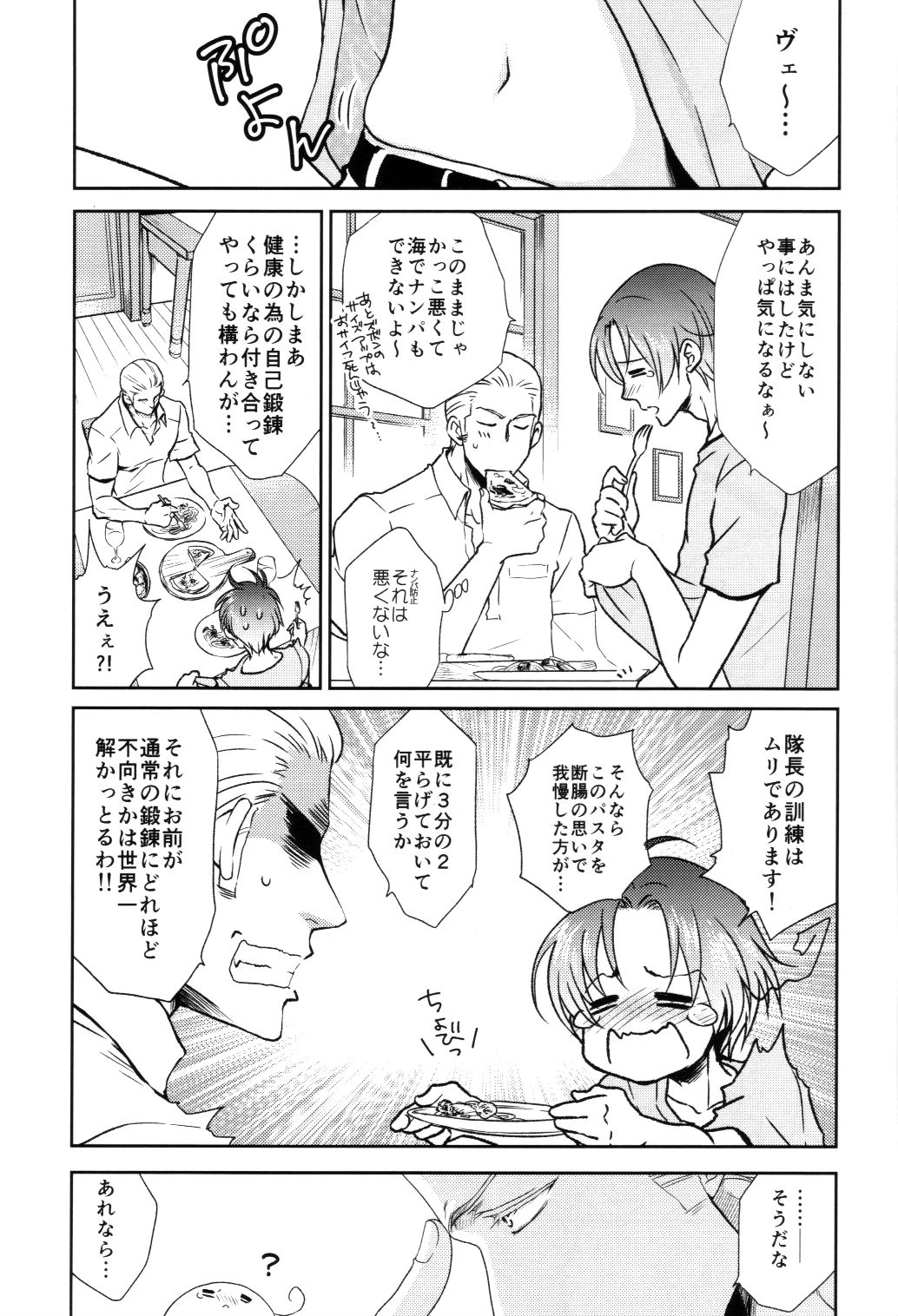 D Cavalcioni page 4 full
