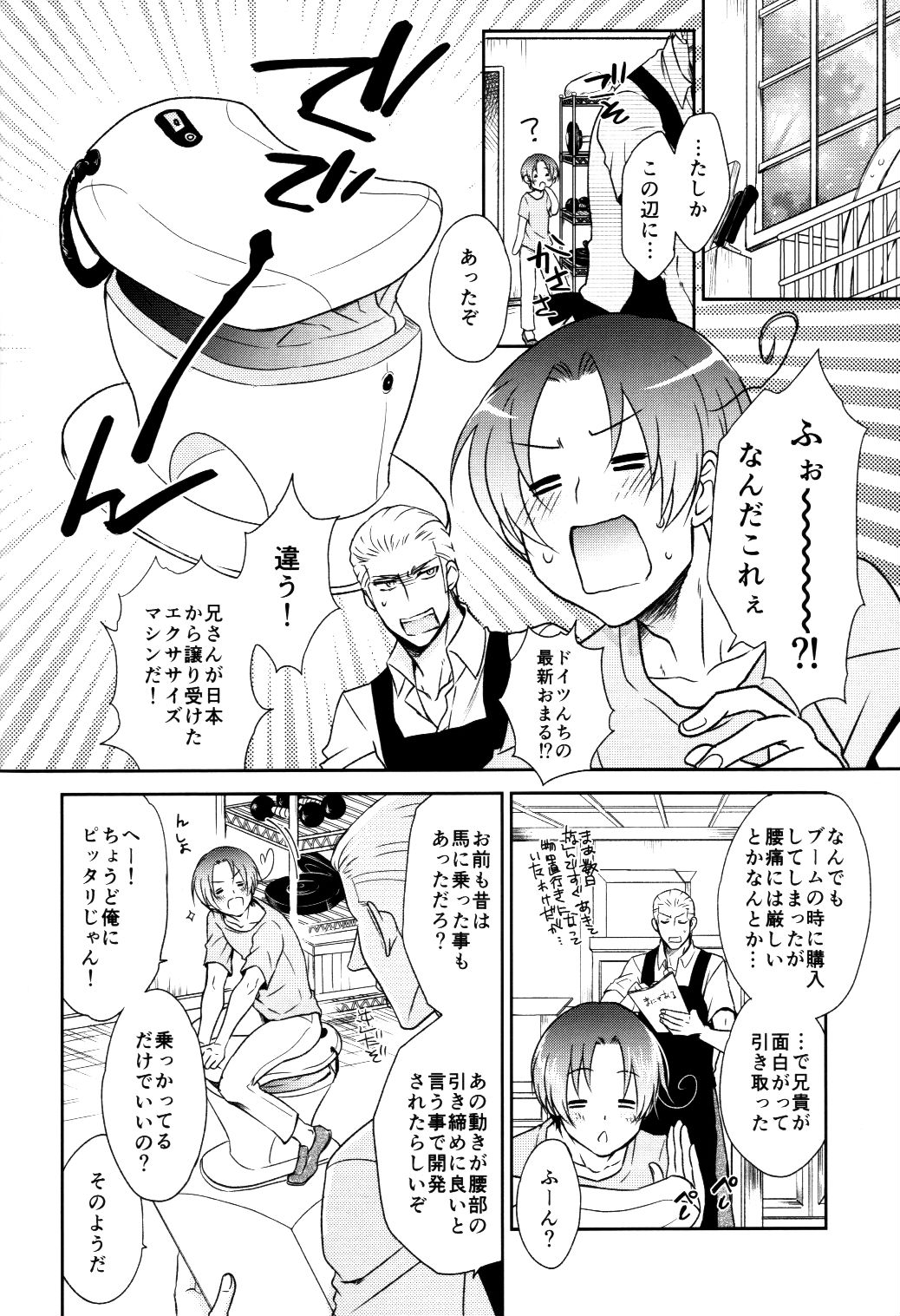 D Cavalcioni page 5 full