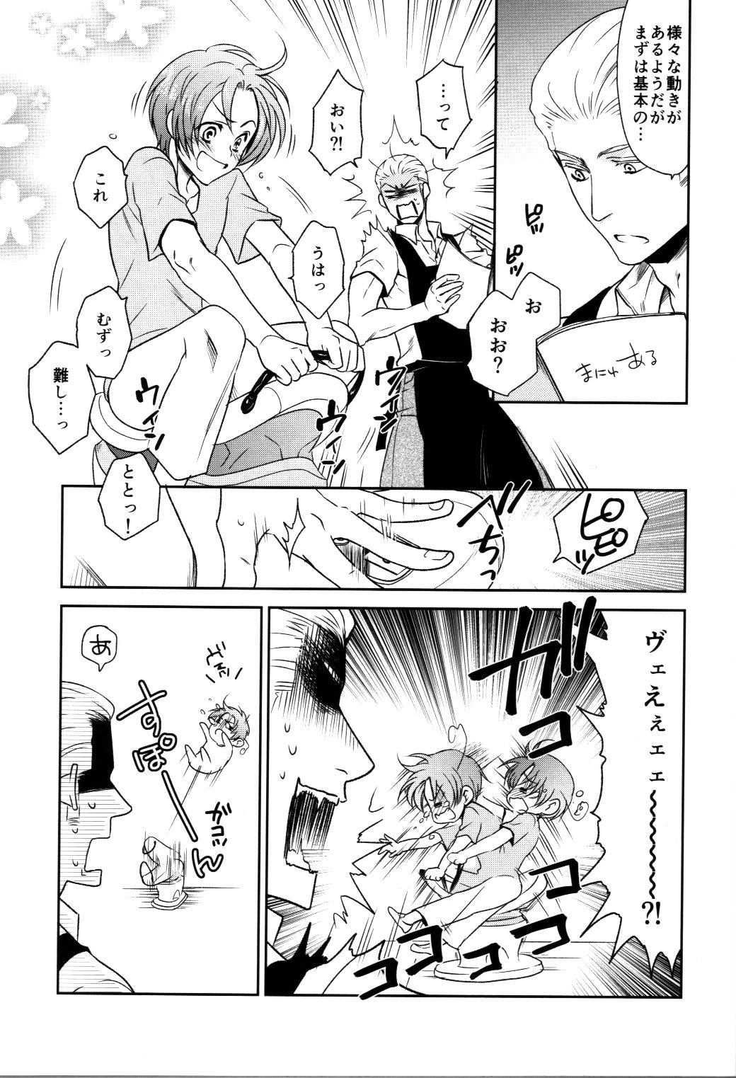 D Cavalcioni page 6 full