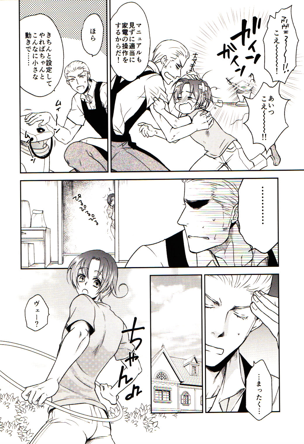 D Cavalcioni page 7 full