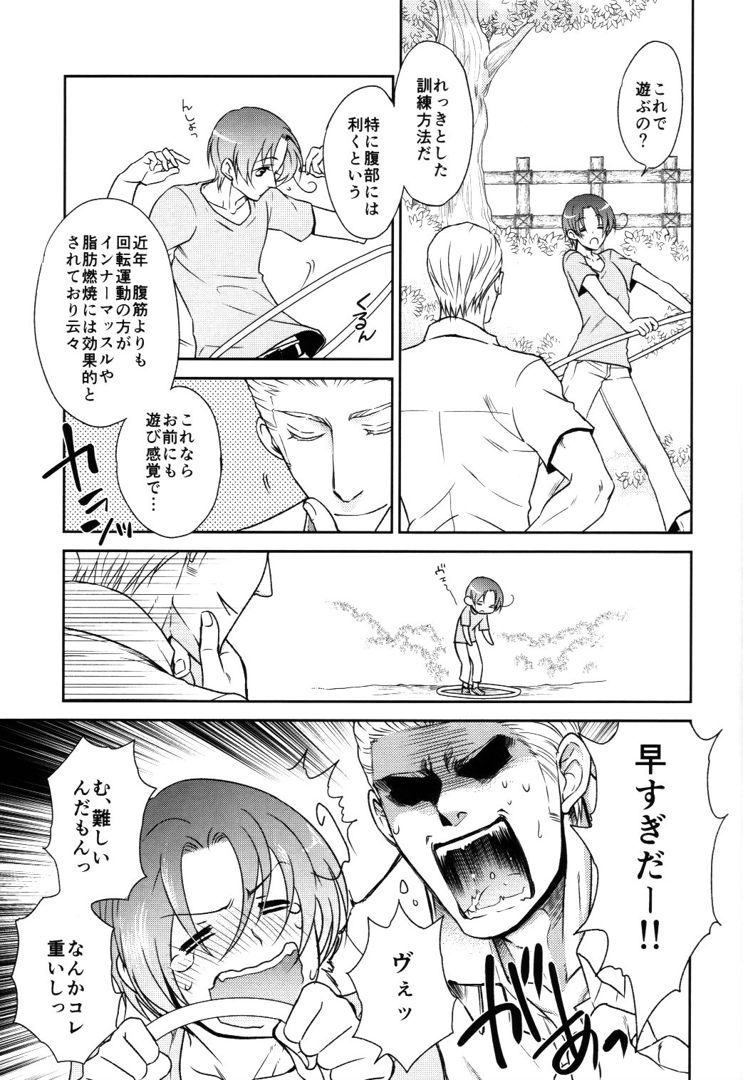 D Cavalcioni page 8 full