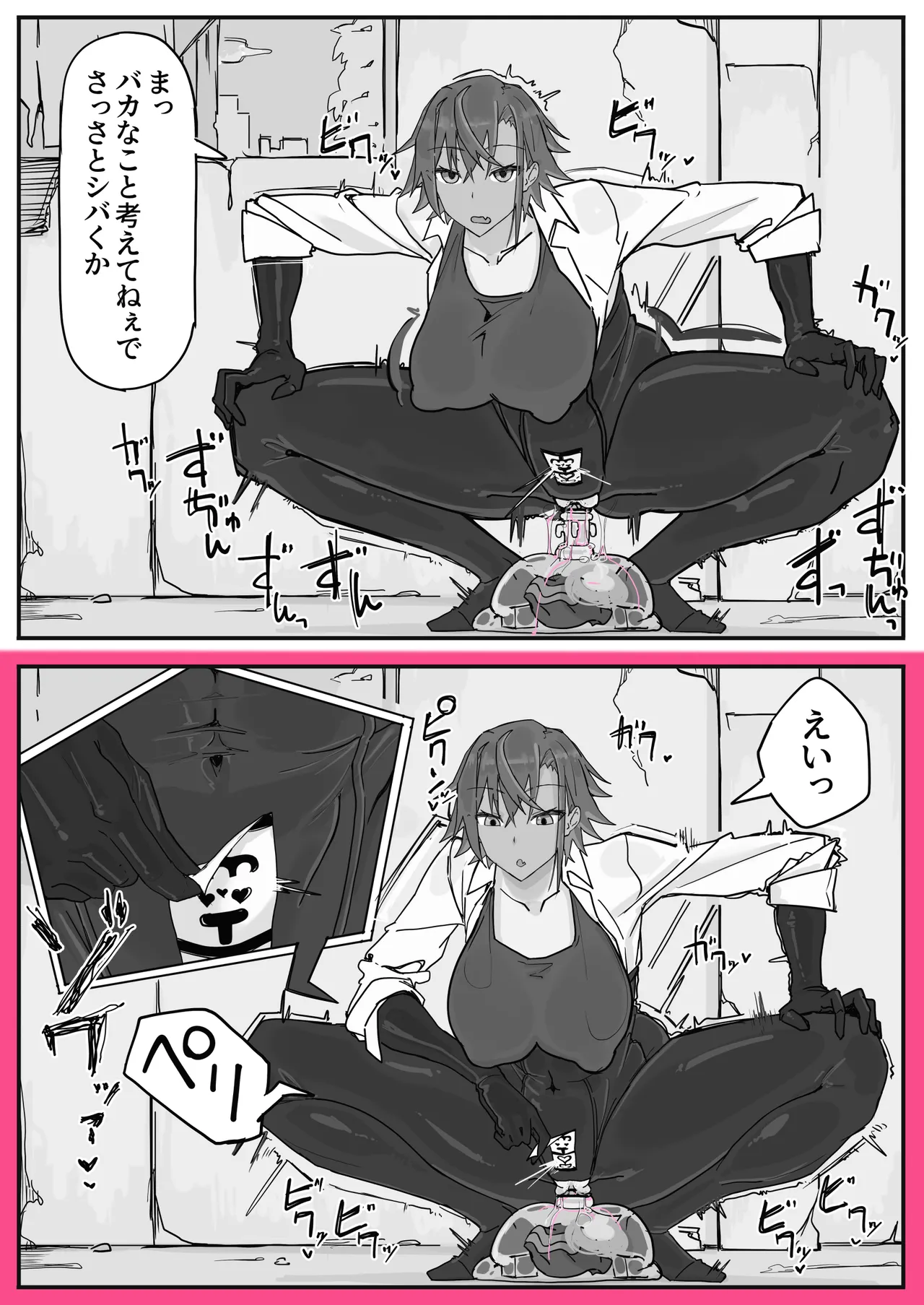 Taiinmasen ni Oite Kankaku Shadan Fuda wa Hissu no Taisaku desu 2 page 3 full