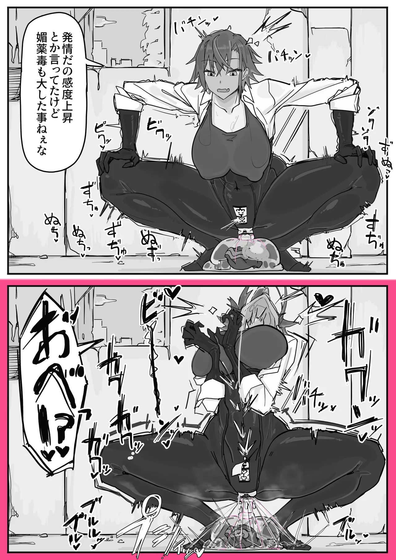 Taiinmasen ni Oite Kankaku Shadan Fuda wa Hissu no Taisaku desu 2 page 4 full