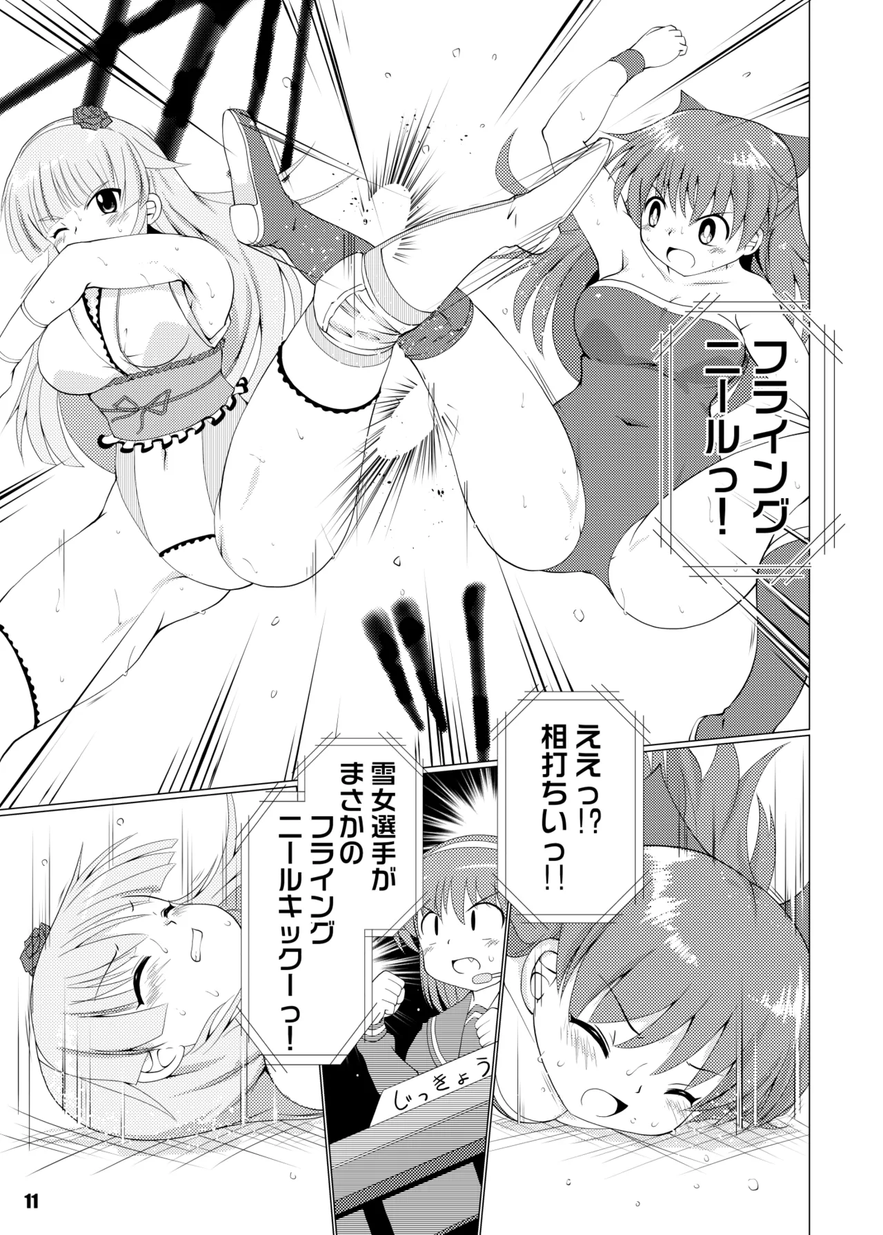 Freezing Heats page 11 full
