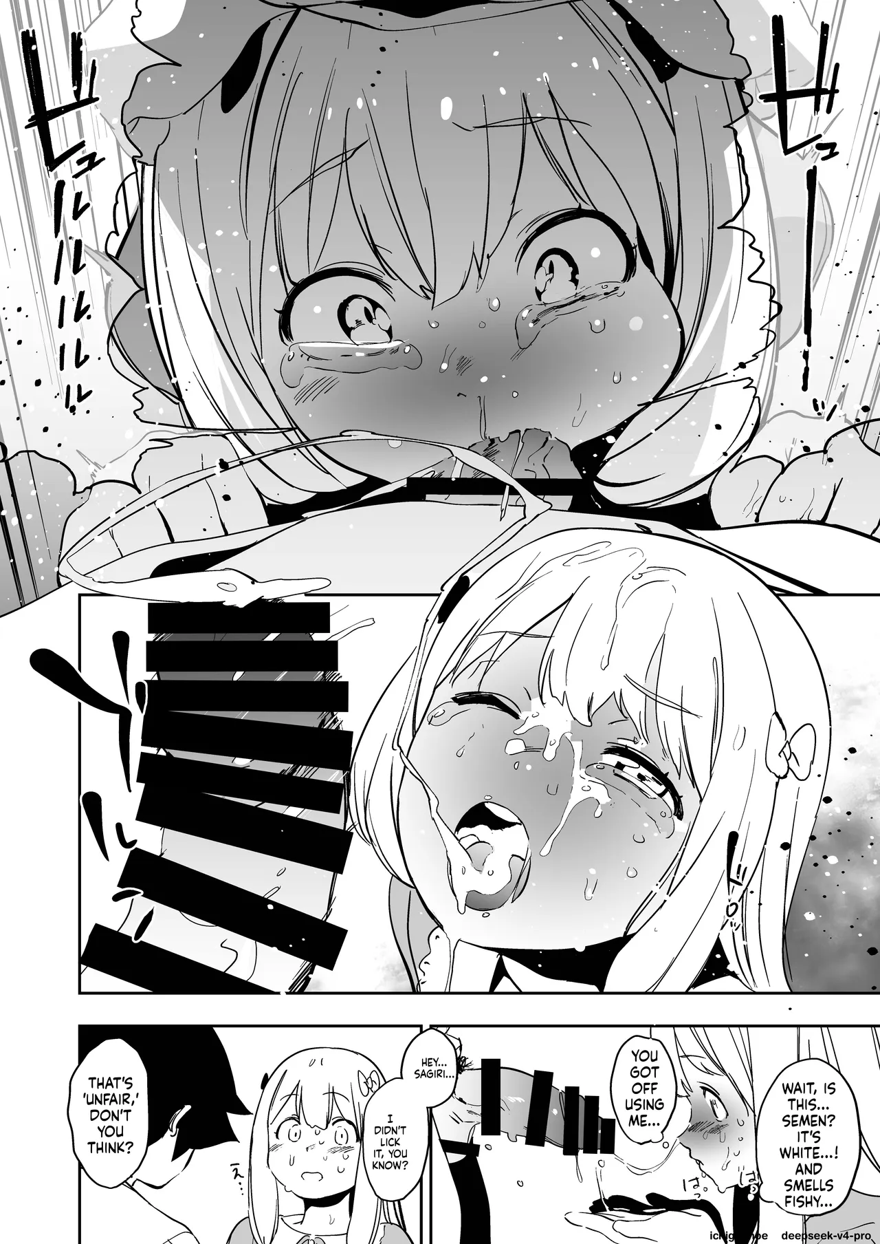 Ore no Imouto ga Konna ni Kawaikute Tamaranai page 11 full