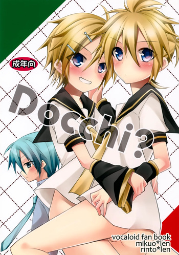 (C81) [Mimoton] Docchi? (VOCALOID) cover