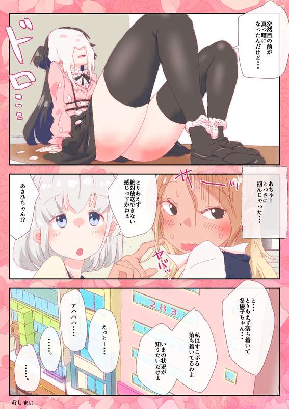 nonmikan Fanbox Low quality archive 02-2026 to 2019 4/19 page 12 full