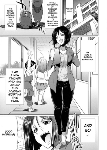[Gekka Kaguya] 3-nen F-gumi Karasuma-sensei  | Karasuma-sensei Third Year Class F(COMIC Mugen Tensei 2020-11) [English] cover