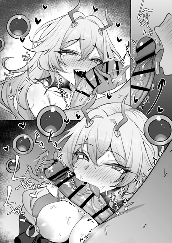 [かかんかん] シャムナクア (シャドウバース) cover