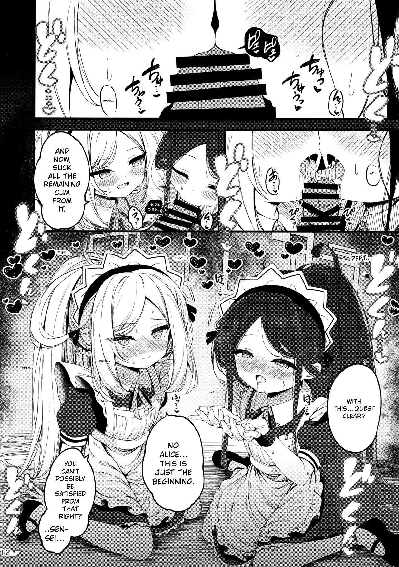 Maid Made Married page 11 full