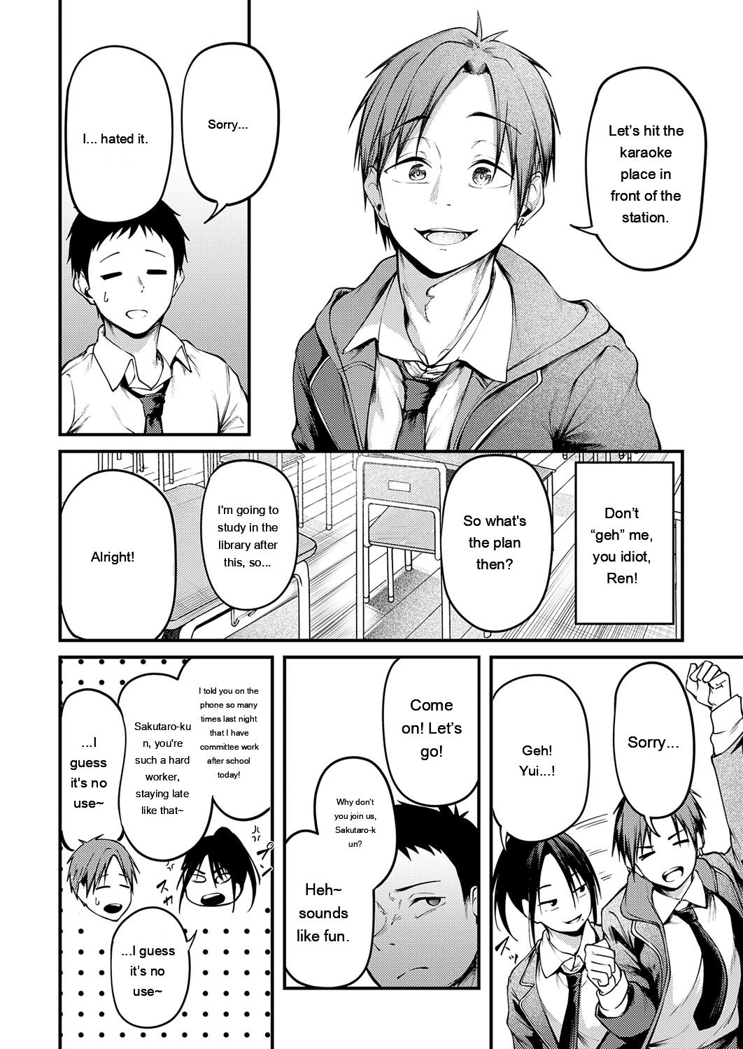 miren -miren- page 12 full