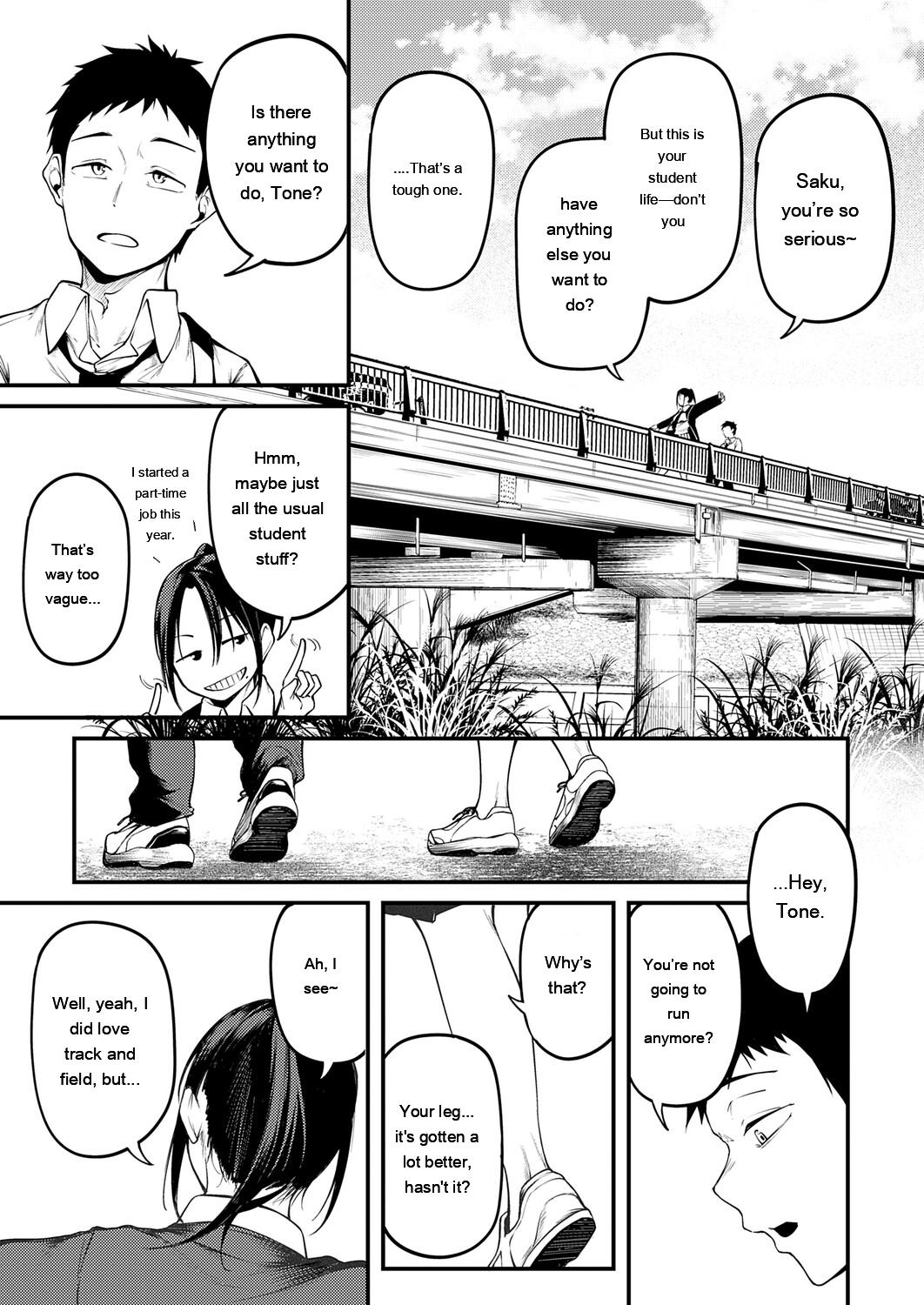miren -miren- page 9 full