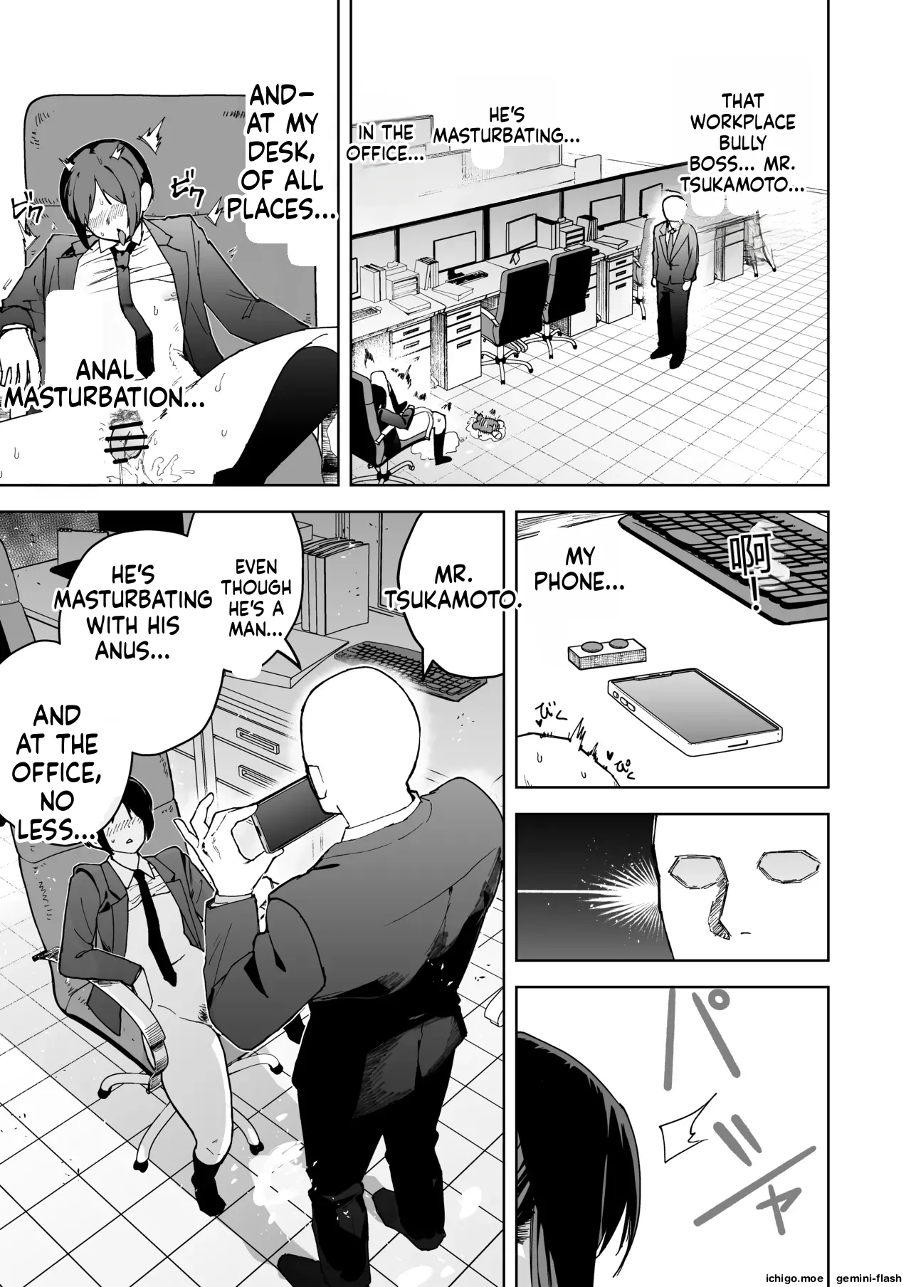 My beautiful boss  was masturbating anally at my desk, so I took advantage of his weakness to do all sorts of lewd things to him! page 9 full