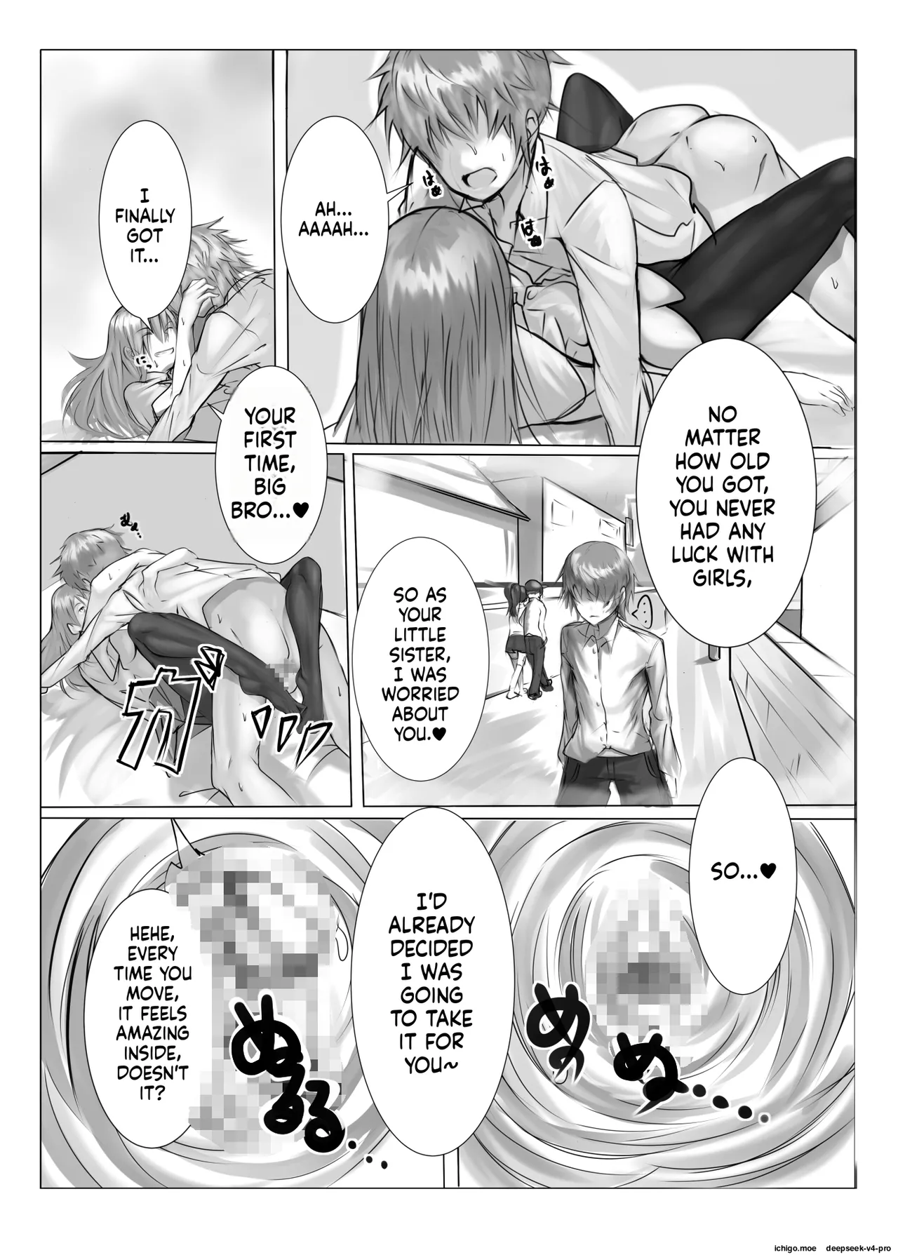 Imouto Fudeoroshi page 11 full