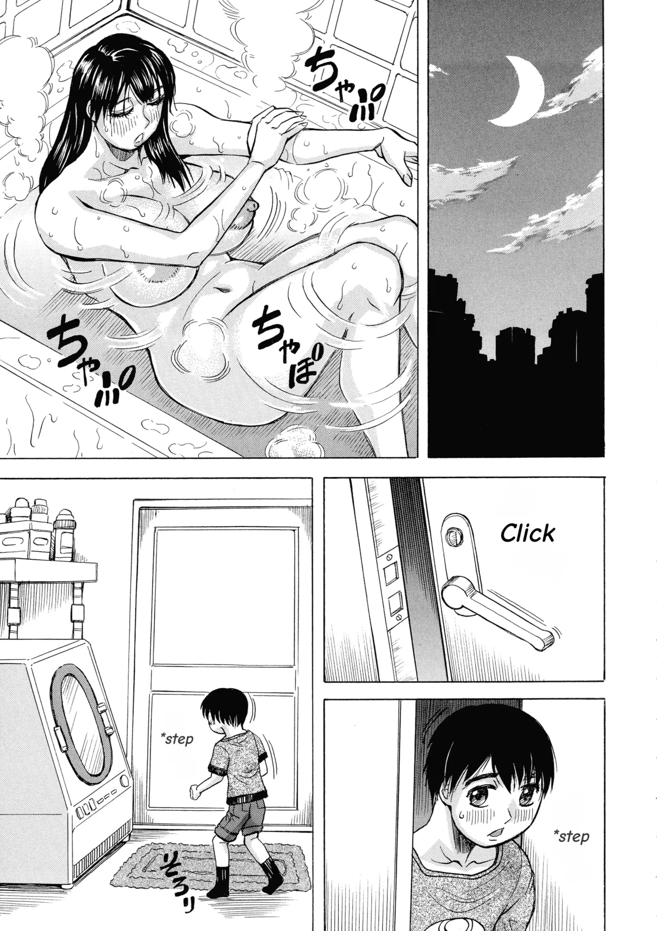 Mother's Orgasm ~Completely Submissive to Son's Cock~Chapter 2~3 page 6 full