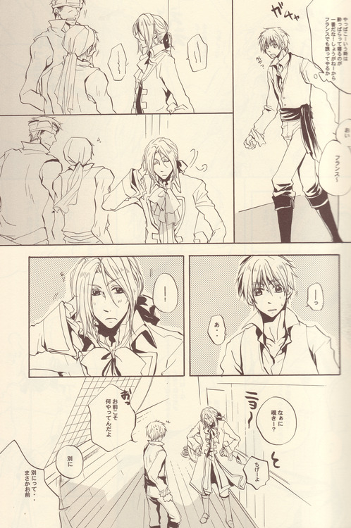 Cela commence page 12 full