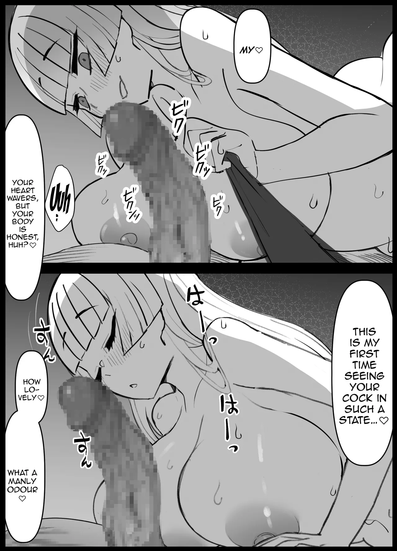 Osananajimi no Ouji ga Totsuzen  Hime  ni natte Mukaeru Koto ni natta Shoya / My Childhood Friend Who's a Prince Turned Into A Princess And It's Our First Night After We Got Married page 12 full