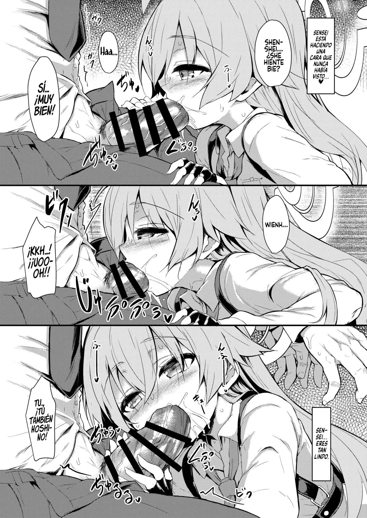 Oji-san's Wet page 11 full