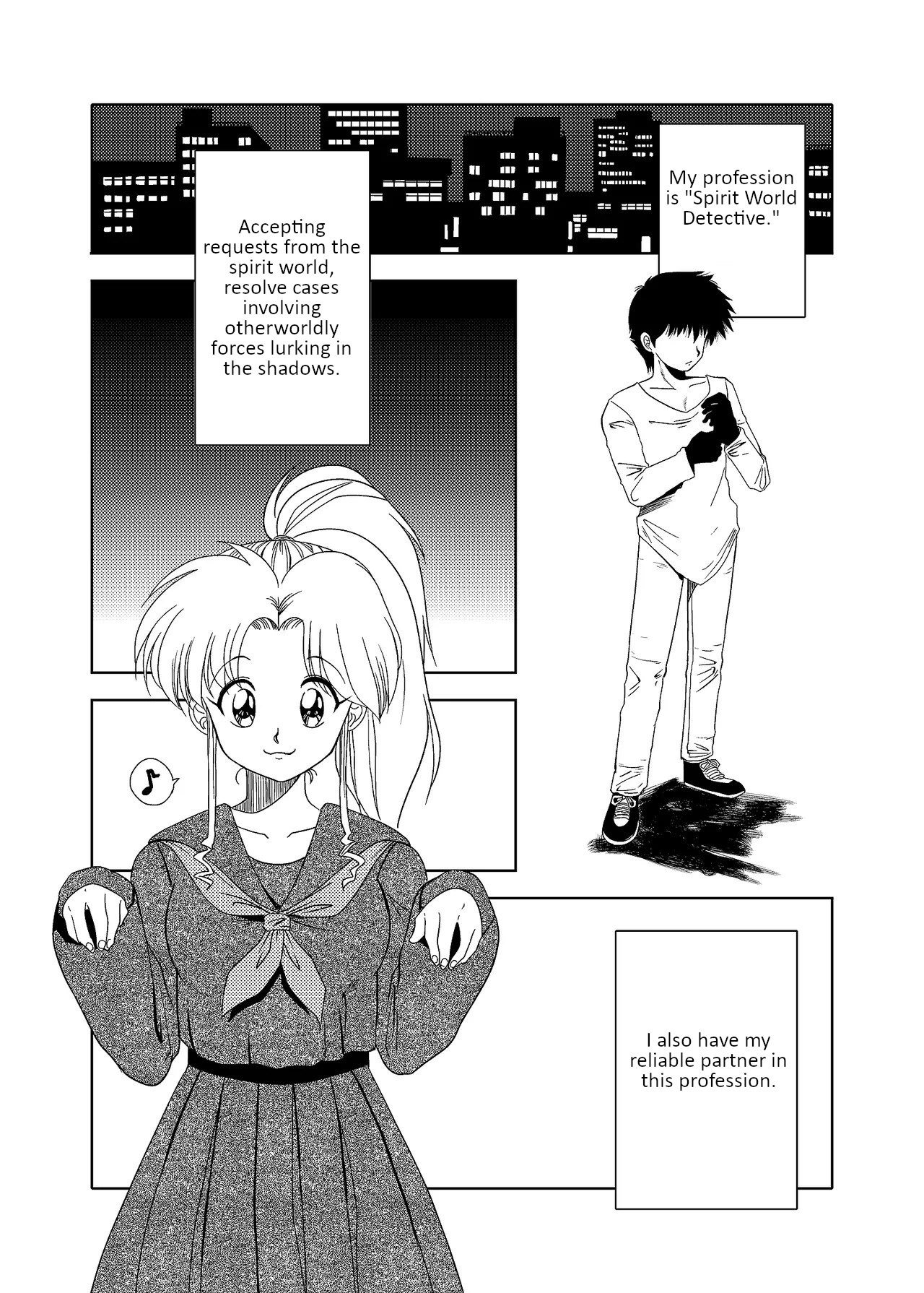 Dream dream Botan  ENG page 2 full