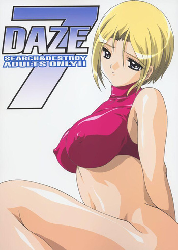(SC17) [SEARCH & DESTROY (TAMAKI)] DAZE 7 (King of Fighters) [English] [MTL] cover