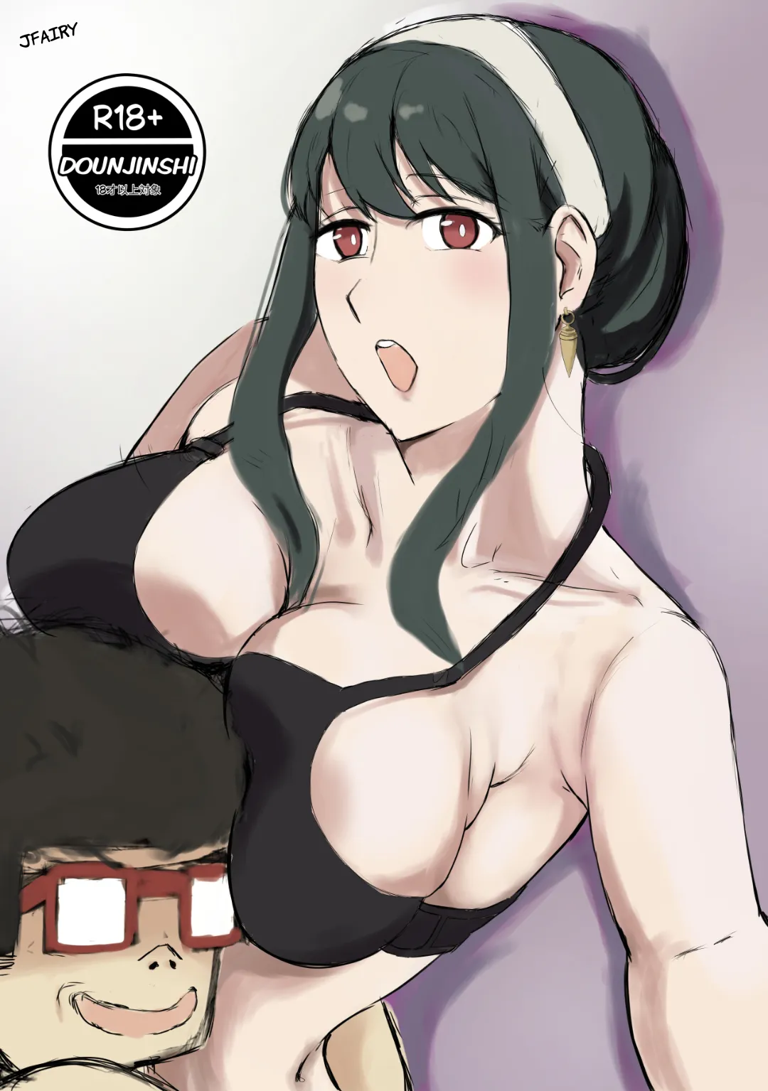 Spy X Netorare page 1 full