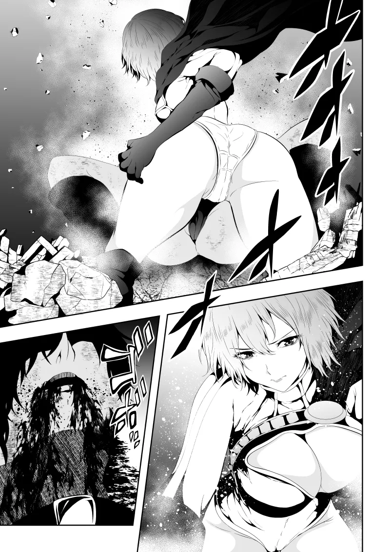 Heroine's Defeat -Time Stop Arc 2- page 11 full