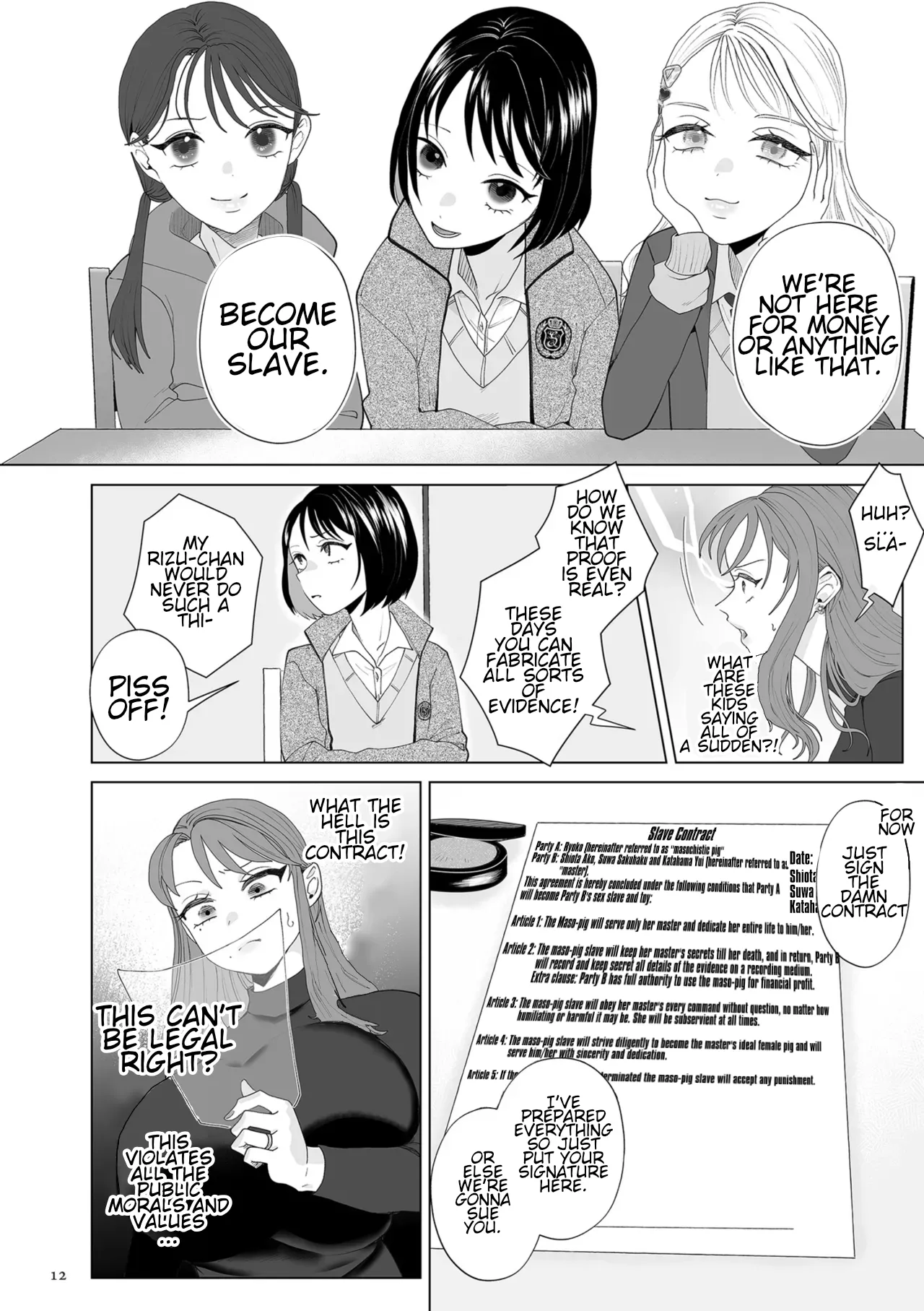 Maso-Pig Mama and Demon Loli | Do-M Mama to Oni Loli page 12 full