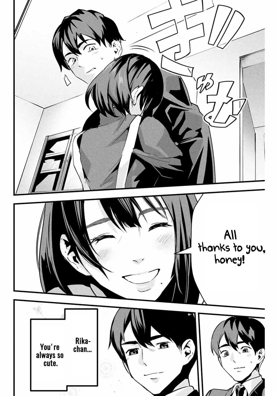 It's not Just Adultery - Chapter 1-15 page 6 full