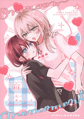 (Zenbu Buchikome. 7) [Hamu-chan Daisuki (Momi)] One Room, One Moment (Girls Band Cry) [English] cover