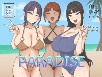 [laliberte] Paradise cover