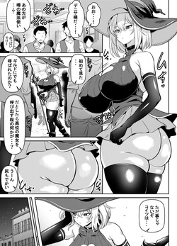 skebご依頼未発表 ご依頼主オリジナルキャラ 計3P
