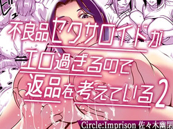 Furyouhin Sexaroid ga Ero Sugiru node Henpin o Kangaeteiru 2 | This Defective Sexaroid is TOO LEWD, so I'm thinking of returning it! 2
