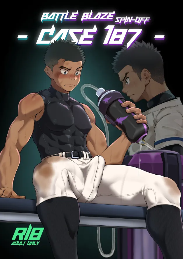 【EN】BattleBlaze spin-off case187 page 1 full